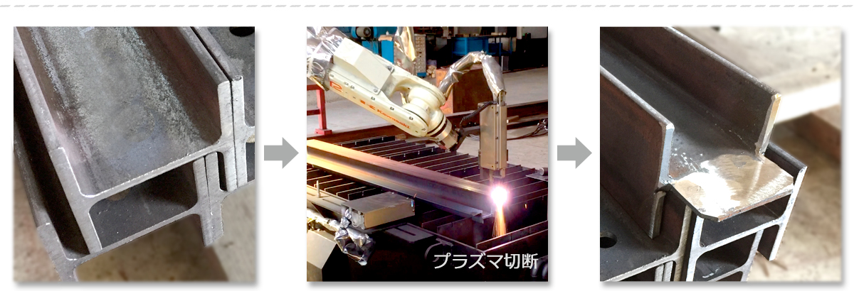 プラズマを使って自由な形に加工している様子です。
